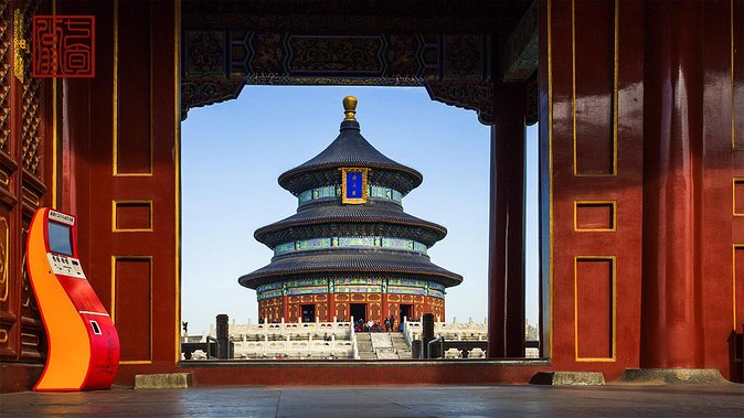 2-Day Beijing Sightseeing Highlights Combo Package with Lunch - What this two-day Beijing tour is trying to do