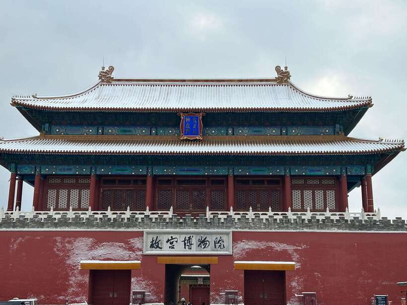 A Beijing Tour of Essentials Along the Central Axis - A café break that keeps the day manageable