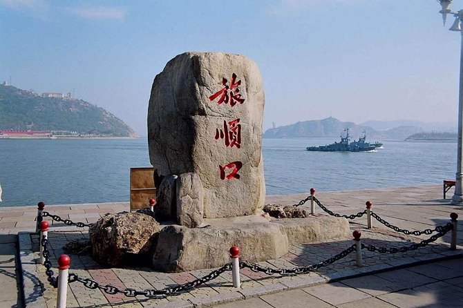 All Inclusive Private Lushun(Port Arthur) Full-Day Tour - Key points to know before booking