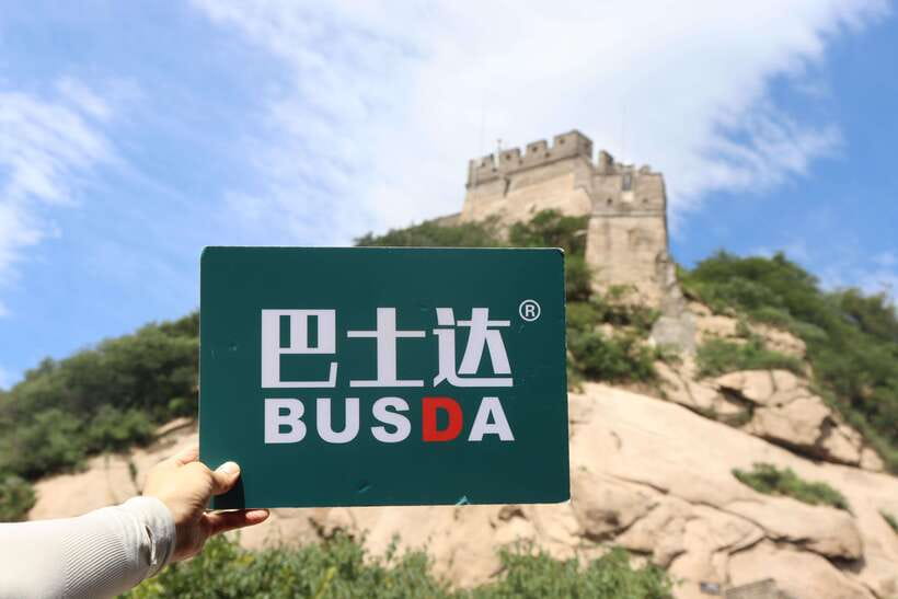 Beijing: Badaling Great Wall Private Tour w Language Option - The documents and payment details you should not miss