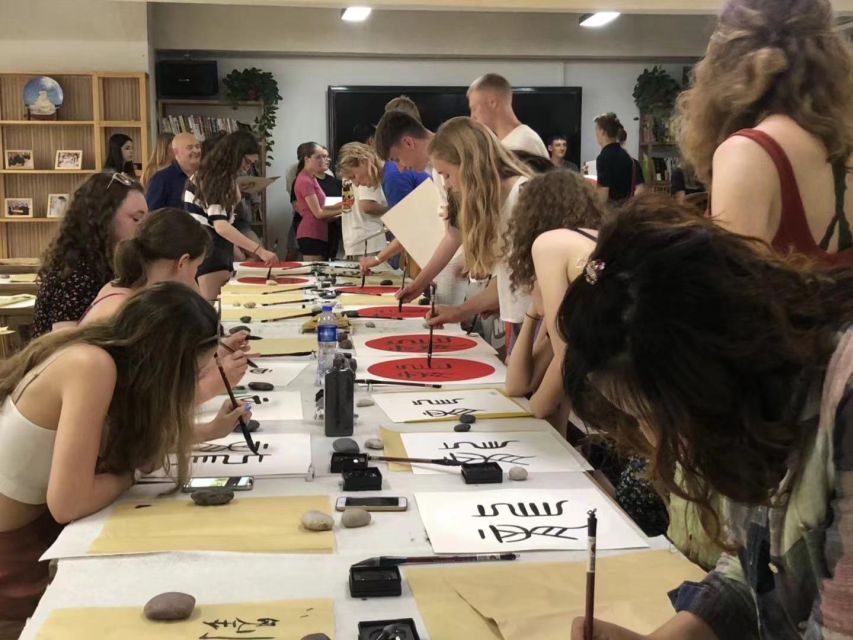 Beijing Calligraphy Class - Key points at a glance