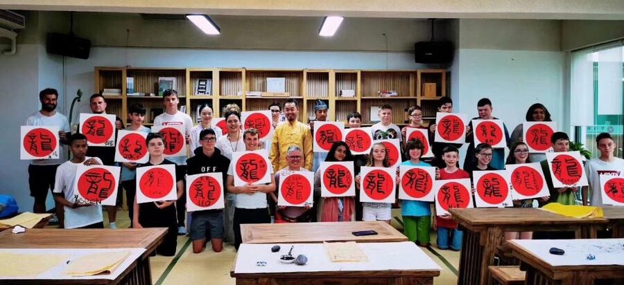 Beijing Calligraphy Class - The final character and what you take home