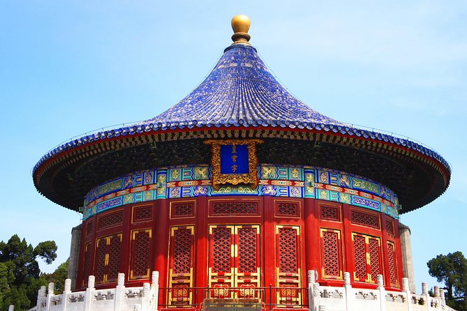 Beijing Classic Full-Day Tour including the Forbidden City, Tiananmen Square, Summer Palace and Temple of Heaven - Entering the Forbidden City through four major halls