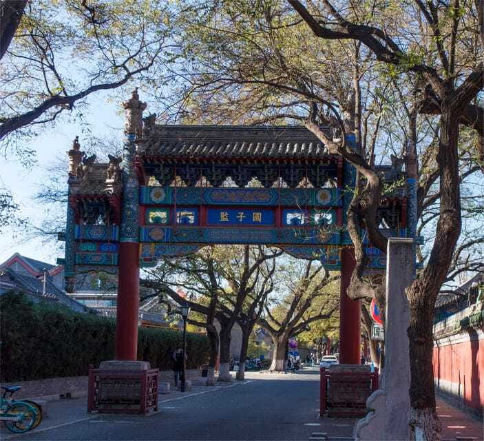 Beijing: Confucius Temple and the Impercial College E-ticket - How long to allow and how to plan the day
