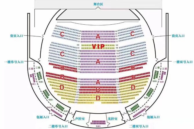 Beijing Golden Mask Dynasty Show with Private Transfer - The Private Transfer Makes the Evening Easier