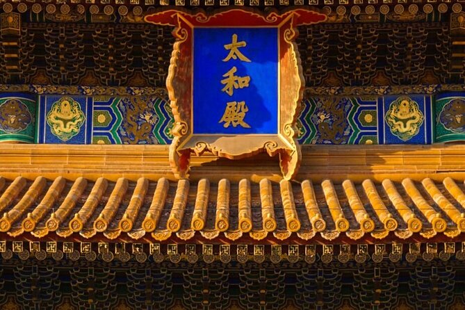 Beijing: Highlights of Forbidden City+Options Tour - The imperial living quarters and Qing court life