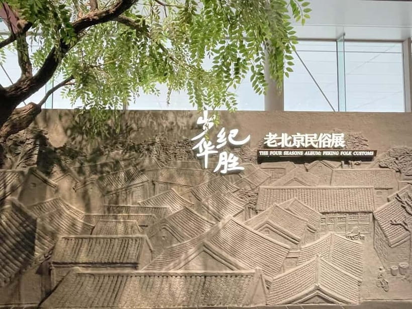 Beijing: Hutongs & Food & Culture Walking Tour - Shichahai and the calmer side of the route