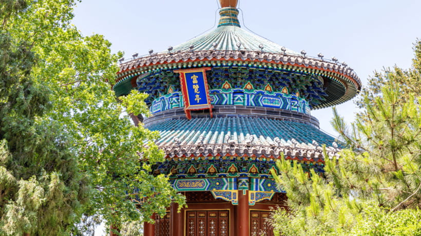 Beijing: Jingshan Park Entry Ticket- Views of Forbidden City - Key points to know before you go