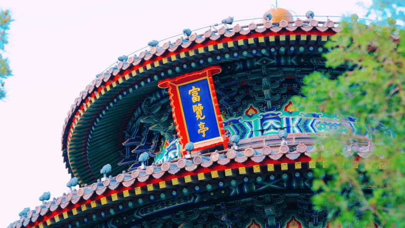 Beijing: JingShan park (palace museum garden) entry ticket - Why Jingshan Park belongs on a Beijing itinerary
