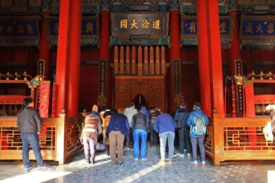 Lama Temple, Confucius Temple and Guozijian Museum