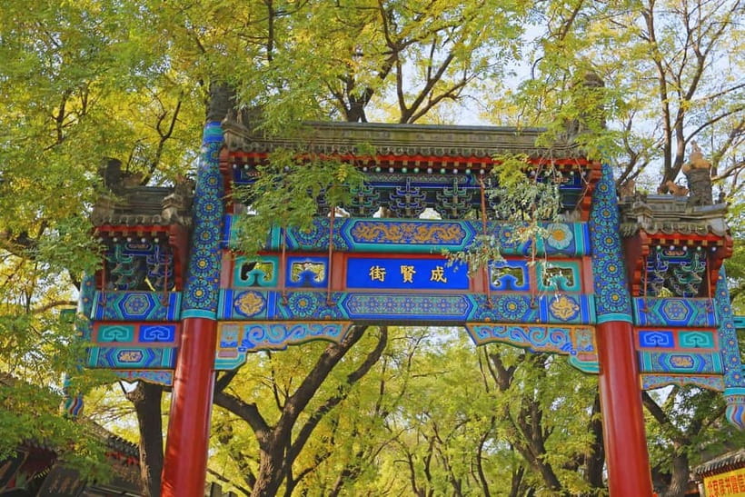 Beijing: Lama Temple Entry Ticket and Optional Guided Tour - Starting at the Temple of Heaven