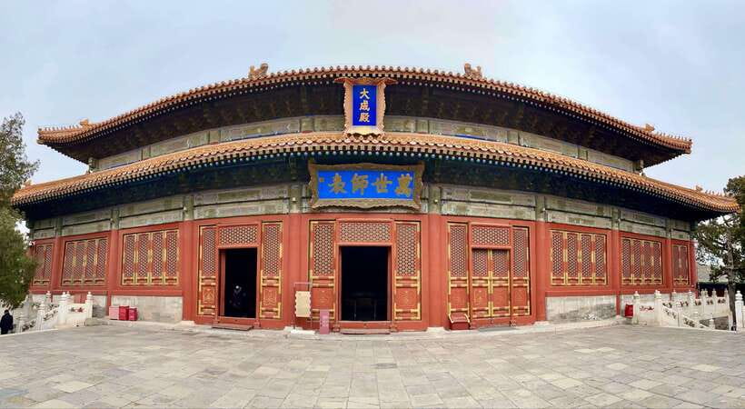 Beijing lama Temple Or Confucius Temple Tickets Reservation - Walking three minutes to Beijing Confucius Temple