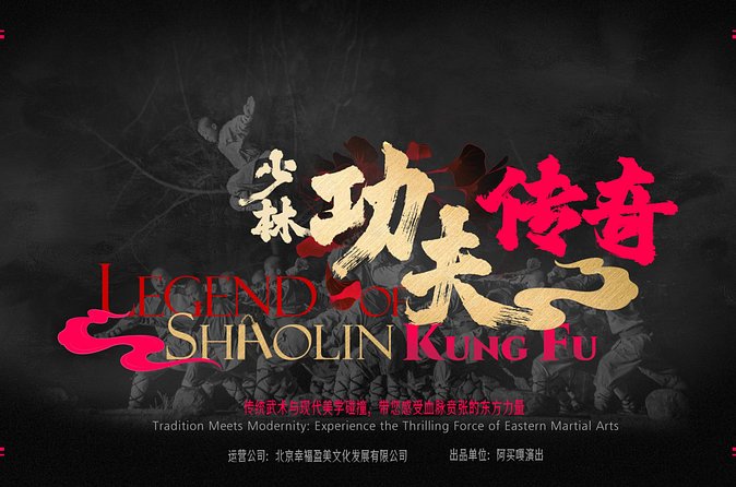 Beijing Night Tour Kungfu Show - Who will enjoy this evening most