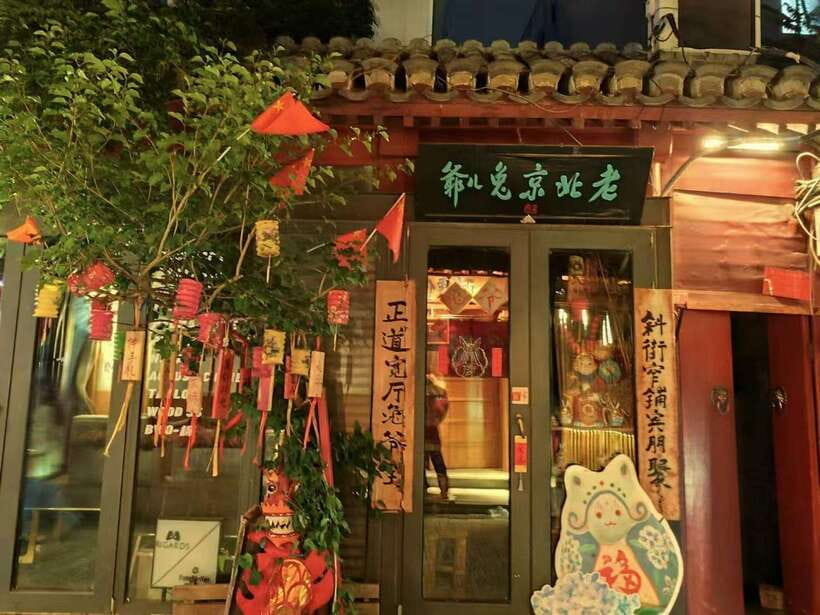 Beijing: Private Layover City Night Tour - Ming City Wall Ruin Park: a quiet first stop