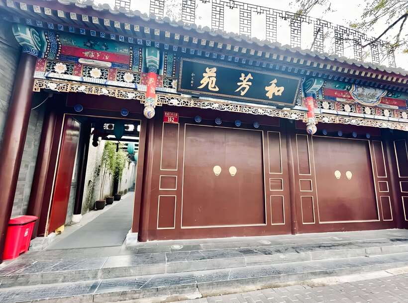 Beijing Royal Dinning Experience with cultural performance - Cancellation and booking flexibility