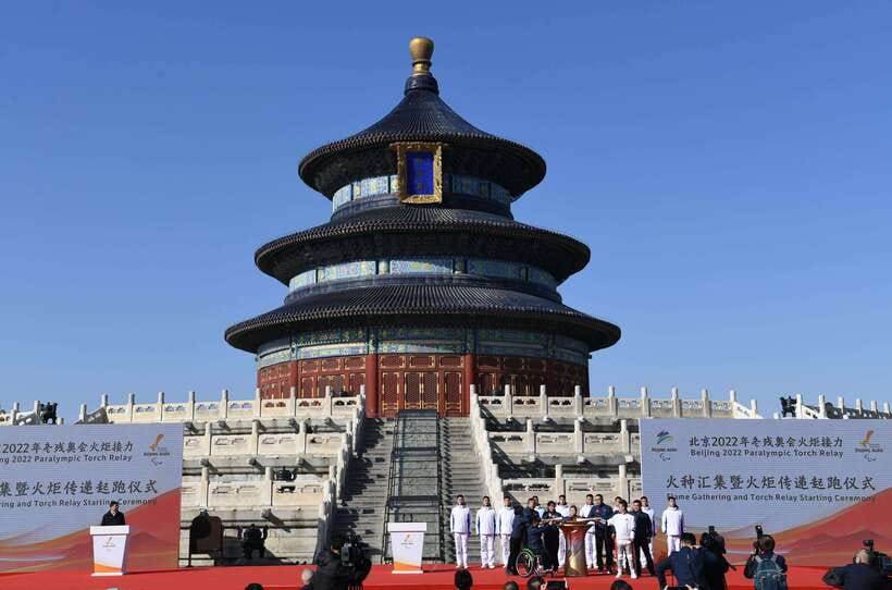 Beijing Temple Of Heaven Admission Ticket(With Tour Option) - Booking details that can save you trouble