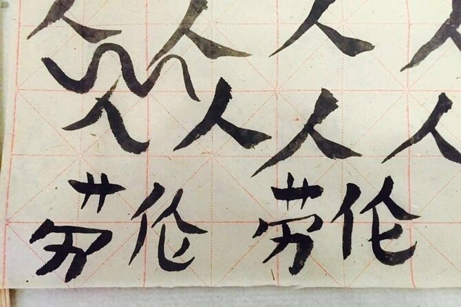 Beijing Wangfujing Calligraphy Class by Forbidden City - Choosing between 30 minutes, one hour, 90 minutes, and two hours