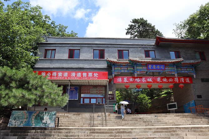 Busda-Mutianyu Great Wall&Dingling Tomb Full-Day Bus/Private Tour - What the $43 price really covers