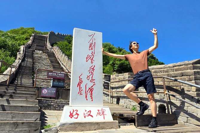 BusDa-Private Full Day Ancient Great Wall and Summer Palace - Three hours of transport: the cost of reaching the wall