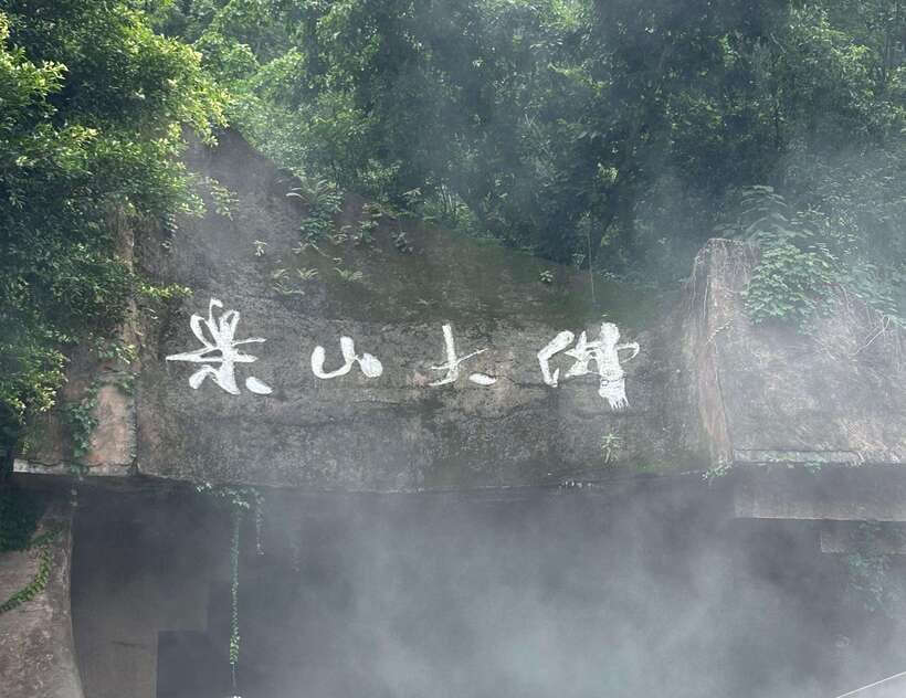 Chengdu: Leshan Grand Buddha Full-Day Private Trip - Timing, cost, and what is included