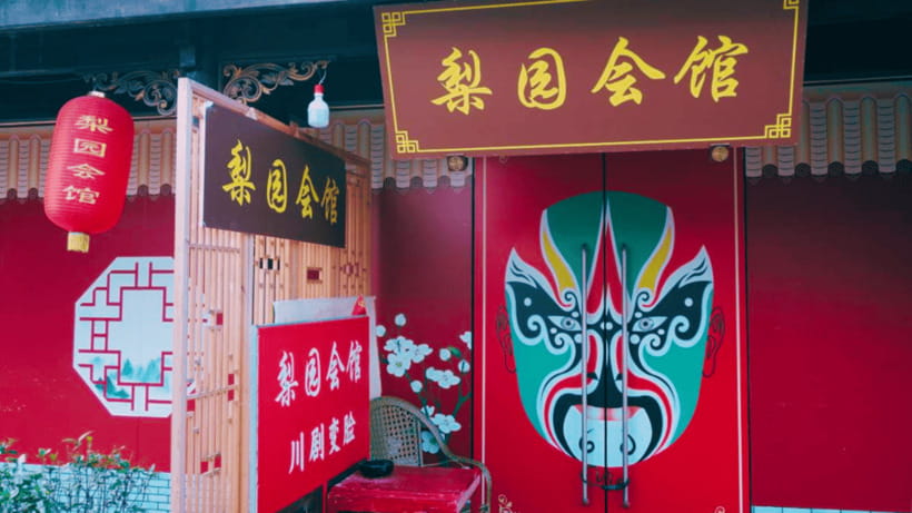 Chengdu: Liyuan Theater Sichuan Opera Face-Changing Show - The Passport Detail You Must Not Miss