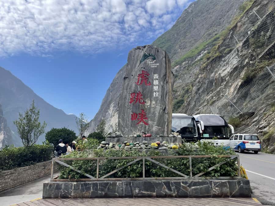 China Shangri-La Tiger Leaping Gorge : A Canyon Adventure - Reaching the Gorge Around 11:00