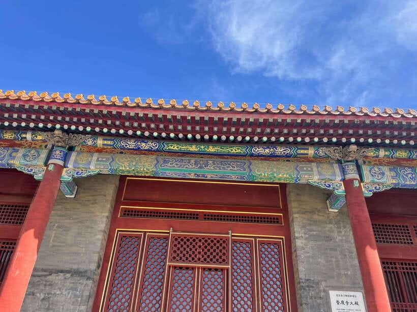 Chinese Kungfu class in old temple beside Forbidden Ci - Key points to know before booking