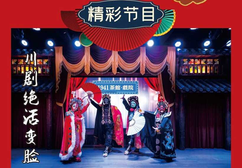Chongqing 1941 theatre: Tea Art Performance with Folk Art - Magic, folk customs, and the quick pace