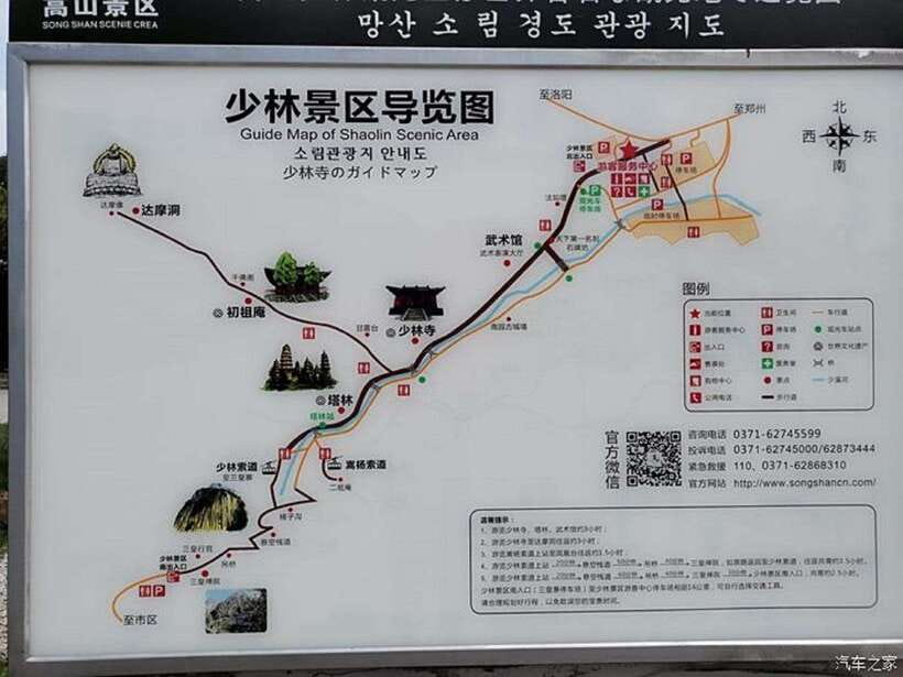 Datong:HangingTemple&Grotto Private Car with Entrance ticket - Key Points to Know Before Booking