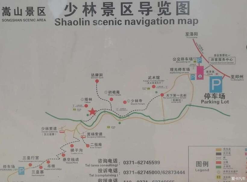 Datong:HangingTemple&Grotto Private Car with Entrance ticket - What This Private Datong Day Actually Covers