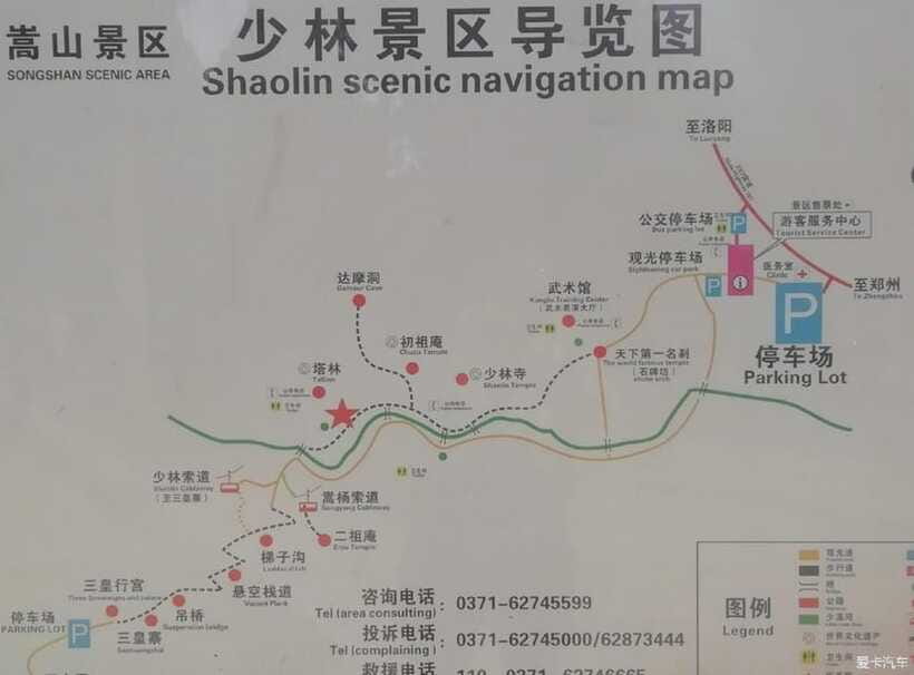 Datong:HangingTemple&Grotto Private Car with Entrance ticket - Should You Book It?