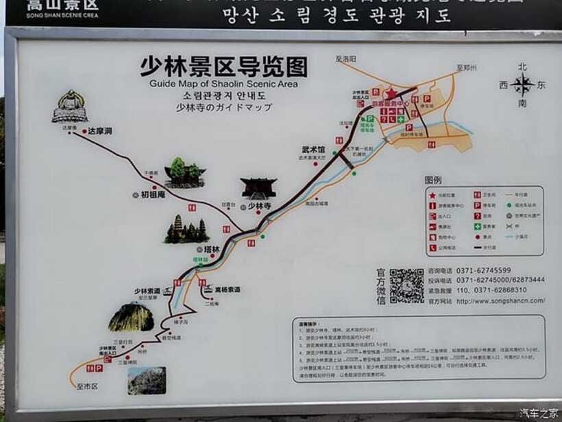 Datong:HangingTemple&Grotto Private Car with Entrance ticket - FAQ