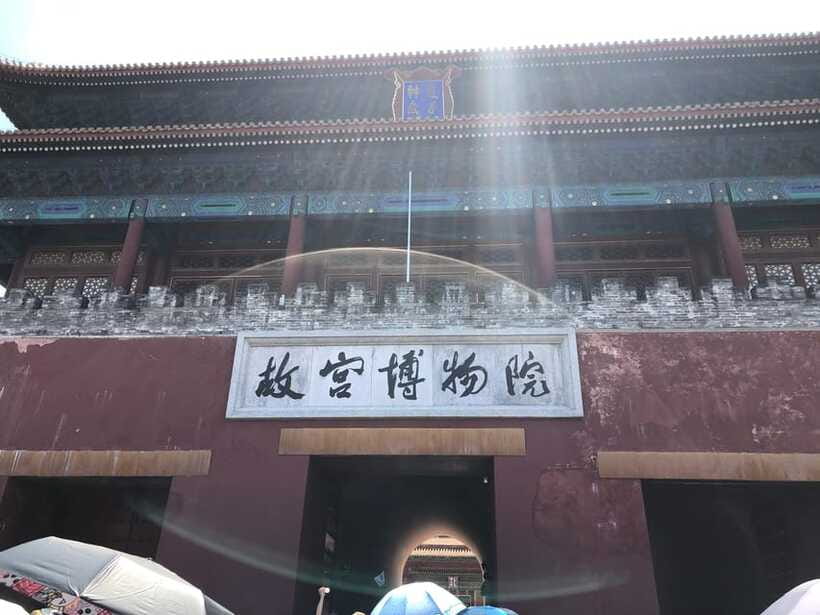 ForbiddenCity & Tiananmen Square ticket with guide(optional) - Walking through the Forbidden City