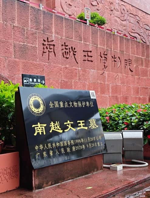 Guangzhou: 2,000-Year-Old Wonder-Nanyue King’s Tomb Ticket - Is a $6 ticket good value?