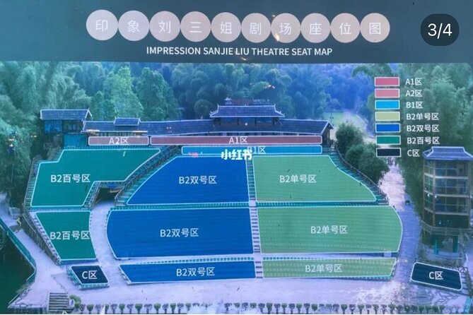 Impression Sanjie Liu Show Ticket - What happens during the 70-minute show