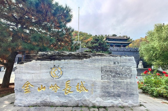 Jinshanlin Great Wall Bus Tour - Five hours on the Jinshanling wall