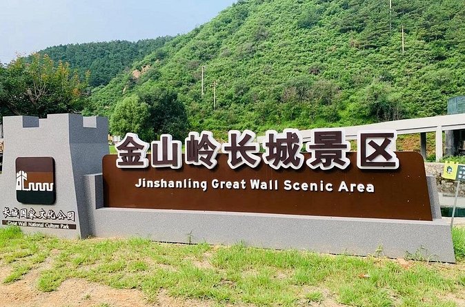 Jinshanlin Great Wall Bus Tour - The group size and service style