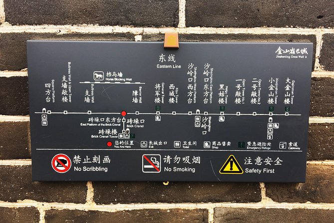 Jinshanling Great Wall Small-group SUNSET tour from Beijing - What the $76.98 price really covers