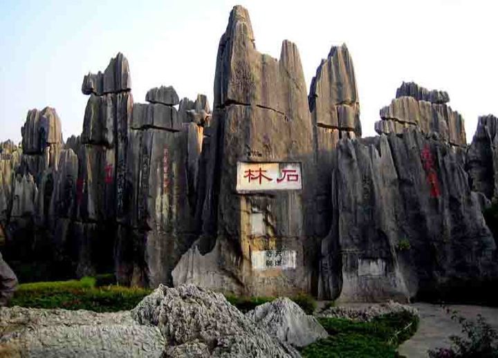 Kunming: Stone Forest Private Day Tour - Why the Stone Forest is worth the trip from Kunming