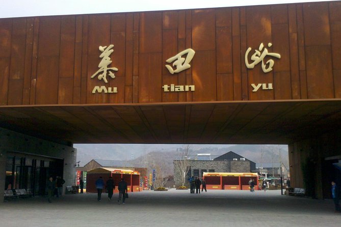 Licensed Private Taxi To MuTianYu Great Wall with Exclusive Gift - Cable Car, Chairlift, and Toboggan Choices