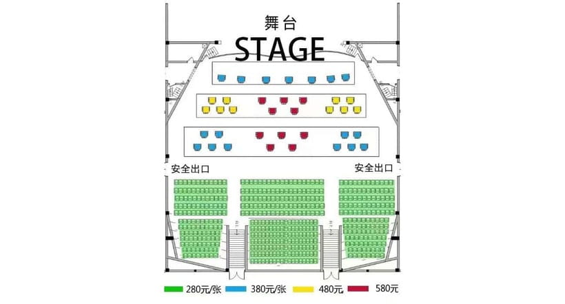 Liyuan Theater Beijing Opera Show Tickets - Arriving at the Qianmen Jianguo Hotel