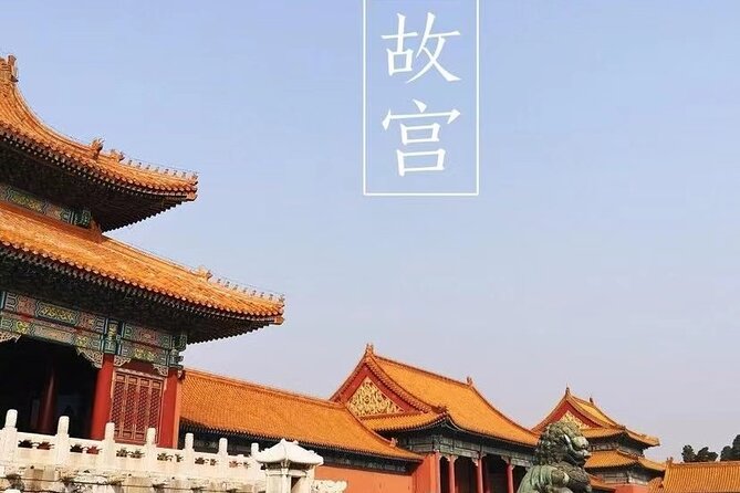 Mutianyu Great Wall and Forbidden City Private Tour with Lunch - The private car, guide, and personal service