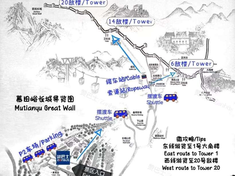 Mutianyu Great Wall Bus, Departure 8/9/10am, Return 3/4/5pm - The 1.5-hour ride to Mutianyu