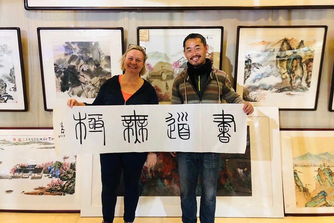 Noon Calligraphy Class - Arriving at No. 8 Wangfujing Dongjie