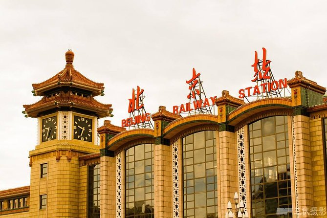 One way private transfer between Beijing railway station and downtown Beijing - Key points before you book