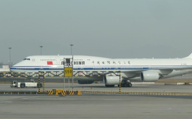 Private Airport Transfer: Beijing Airport to Beijing Hotel - A private car for roughly 90 minutes