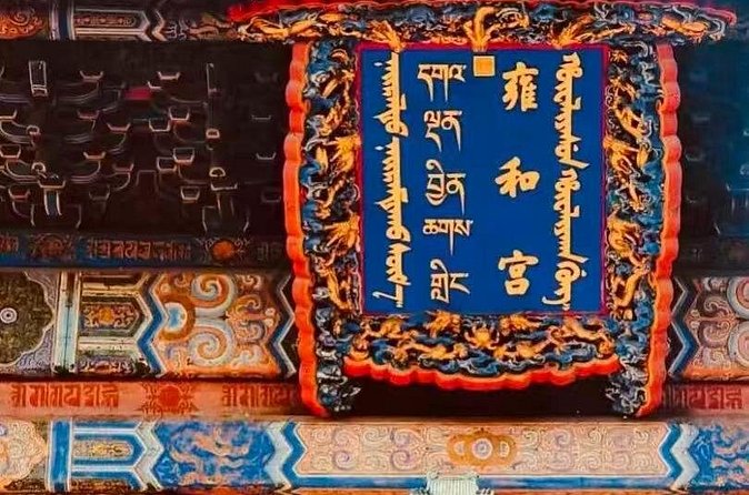 Private Day Tour Forbidden City Lama Temple and Temple of Heaven - Temple of Heaven: royal ritual and everyday park life
