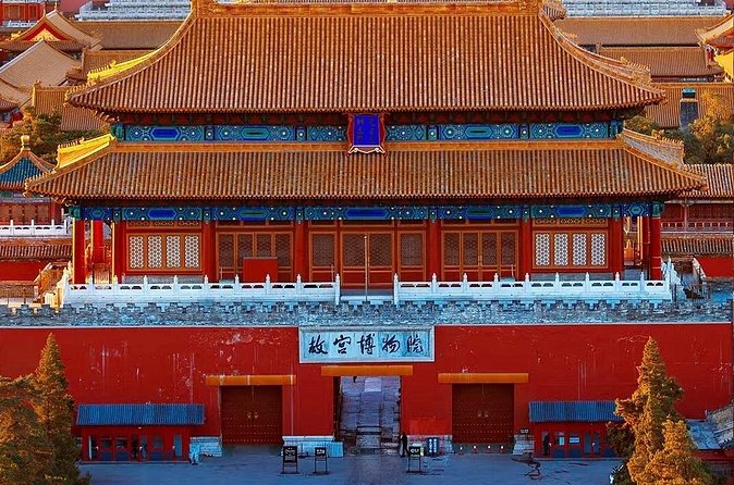 Private Day Tour Forbidden City Lama Temple and Temple of Heaven - What the private car changes