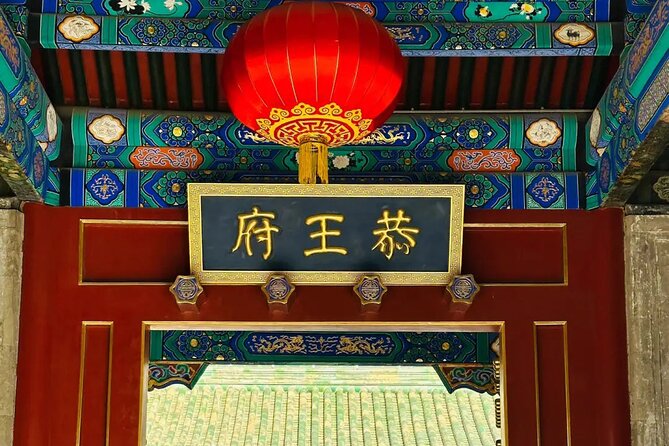 Private Hutong Tour: Prince Gong's Palace, Drum & Bell Tower - Key points to know before booking