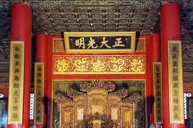 Reserve Forbidden City Tickets with Tiananmen square Entry permit - Entering the Forbidden City through Wumen Gate